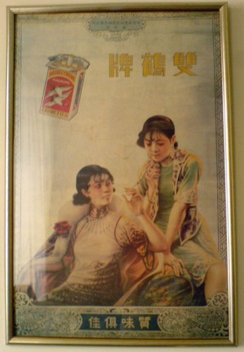 Cartaz vintage Shanghai