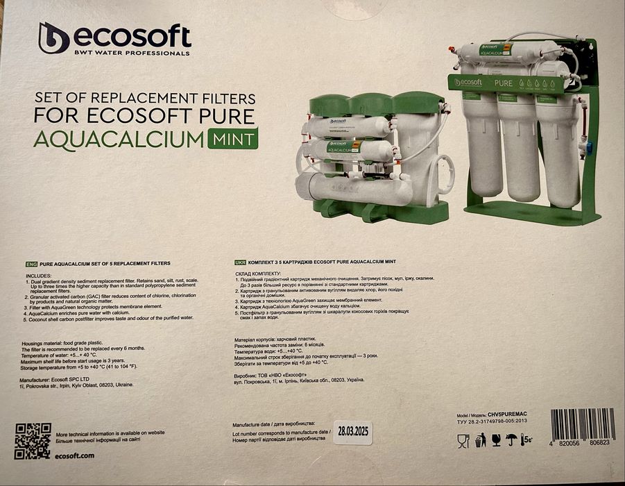 Комплекти картриджів до осмосів Ecosoft PURE Balance, AquaCalcium Mint