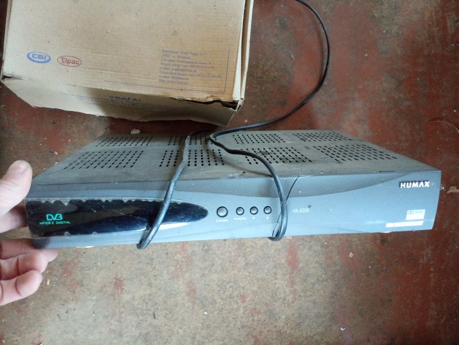 Супутникова антенна тарілка