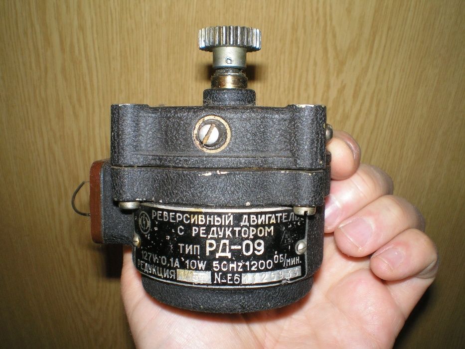 Электродвигатель с редуктором РД-09