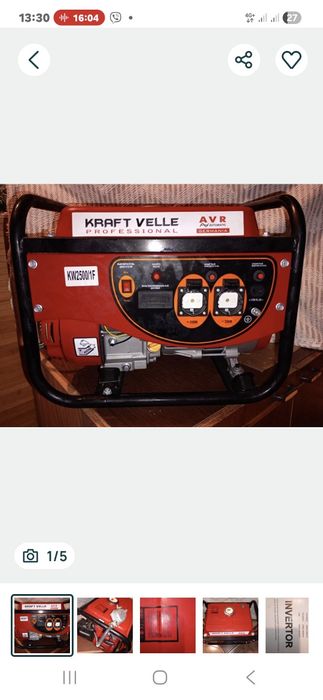 Генератор Kw 2500/1f.  1.7-2.3кВт бензиновий электрогенератор купить