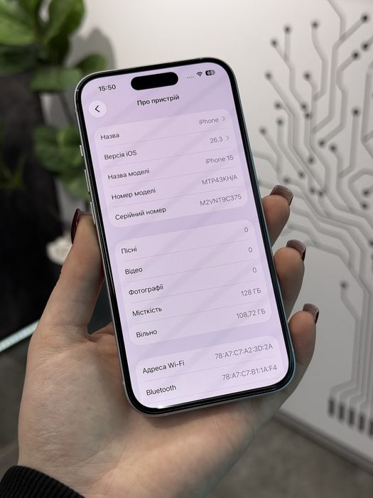 iPhone 15 • Blue • 128GB • 89%Акб • Оплата частинами