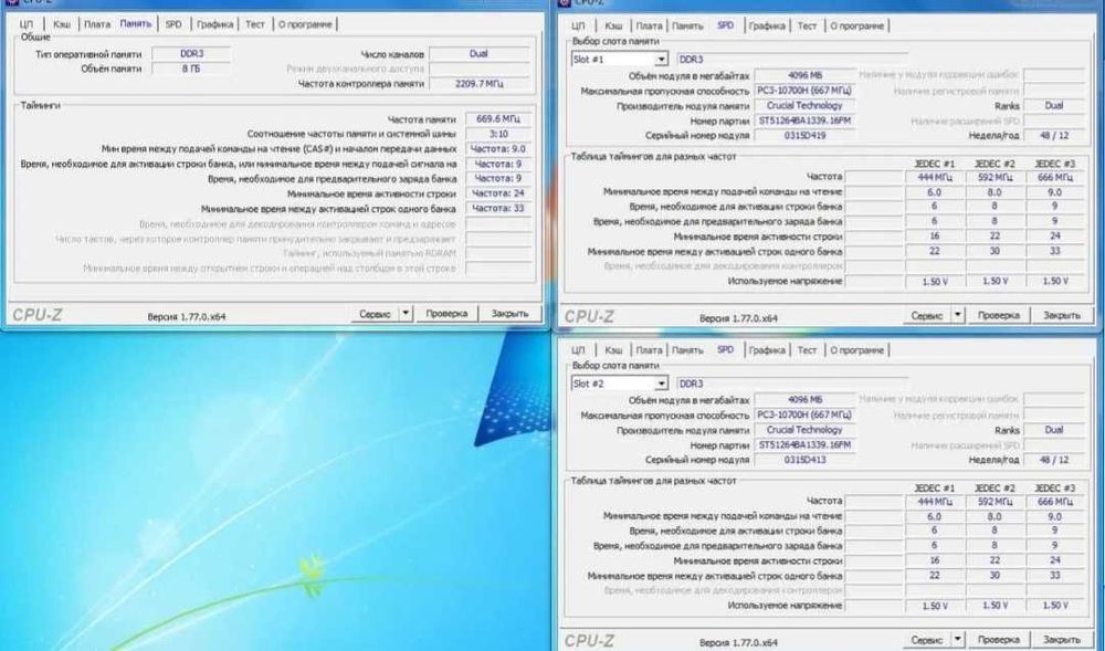 Системник: 4ядра(FX 4300)/ddr-3=8gb/hdd=500gb (+подарок, см.описание)