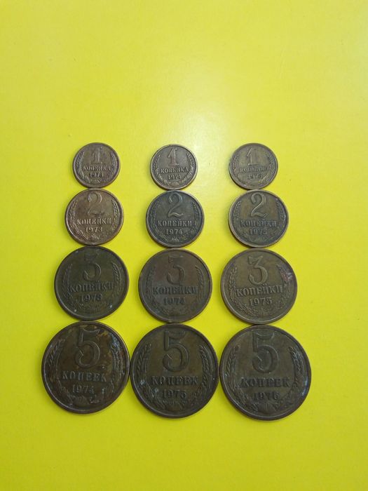 Монети , період 1973-1976 року.