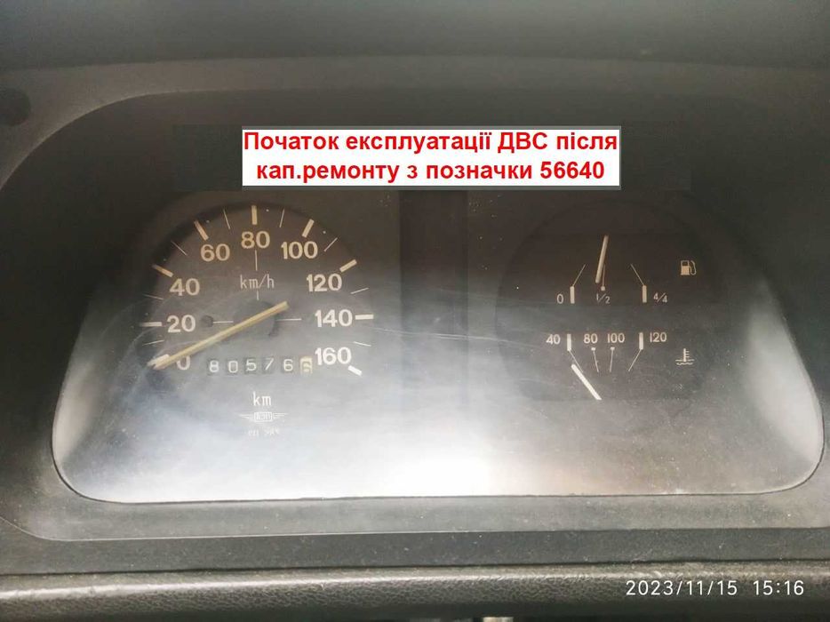 Продам ЗАЗ 1102 Таврія