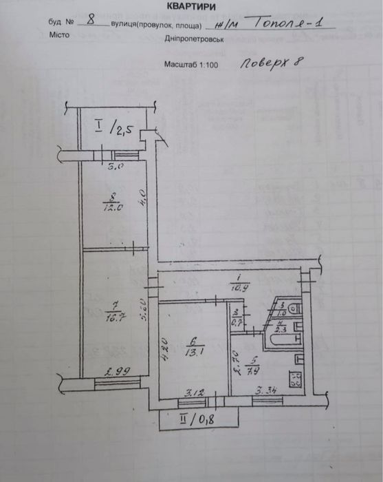 Продаж 3 к квартири 68 м2. ЖМ Тополь-1. Ремонт. Меблі. Техника
