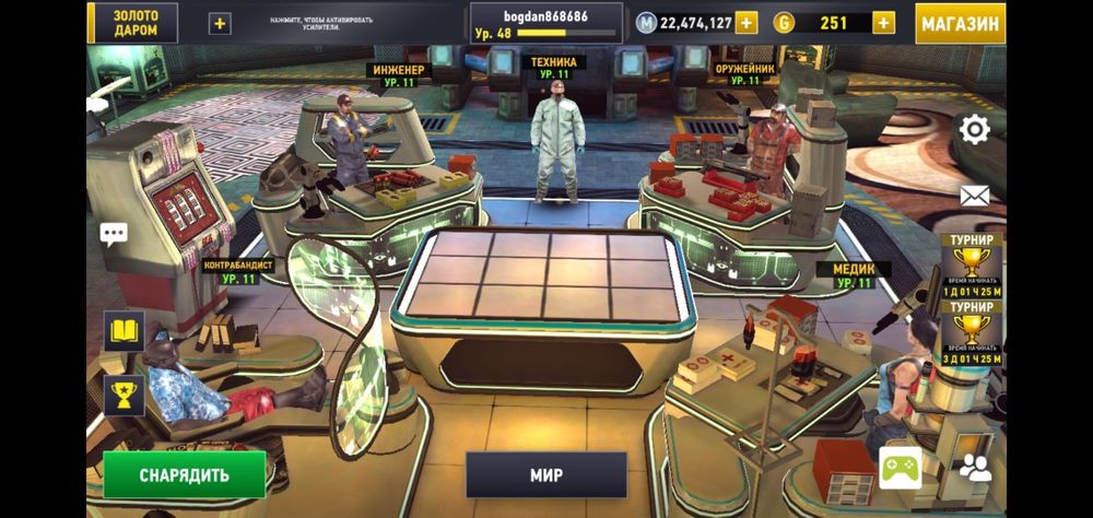 деййд тригер 2 акаунт.