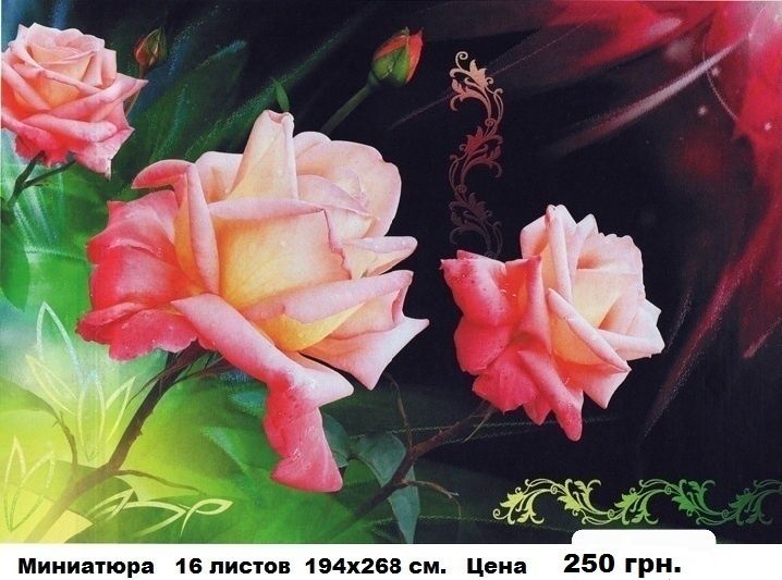 ФОТООБОИ больших размеров. Обои. Фотошпалери.