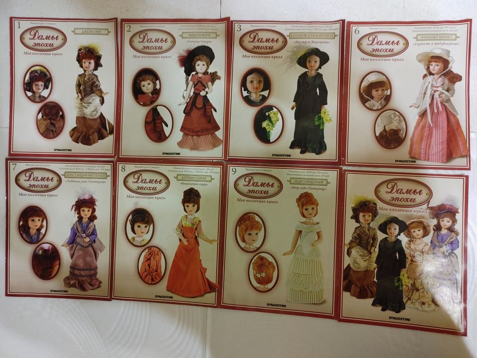 Журналы дамы эпохи DEAGOSTINI ЛОТ цена за всё 8 за штук