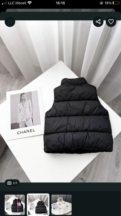 Жилетка Primark  2-3 роки