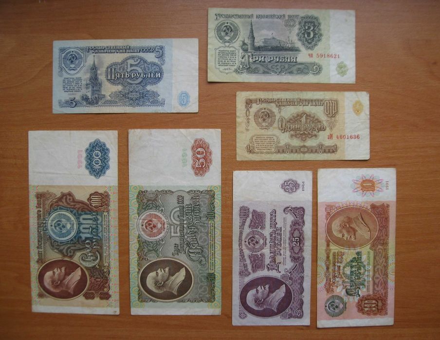 Набор банкнот СССР 1-100 рублей (1961-1991). 50 и 100 руб с ВЗ-Ленин