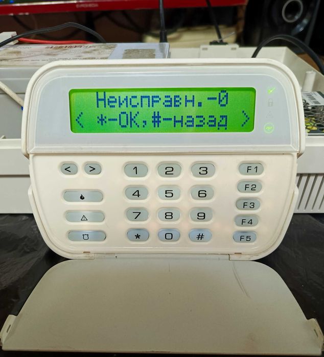 Прибор сигнализации Лунь 11 мод 5  и клавиатура Линд-11 с ЖКИ дисплеем