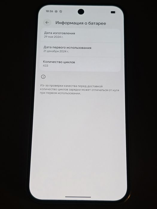 Google pixel 9 128gb з Гарантією