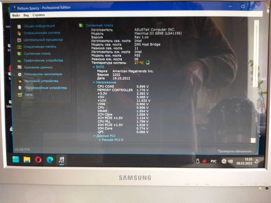 Материнская плата ASUS - MAXIMUS  III  GENE
