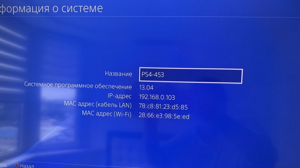 Sony PlayStation 4 Slim (PS4 Slim) 1T