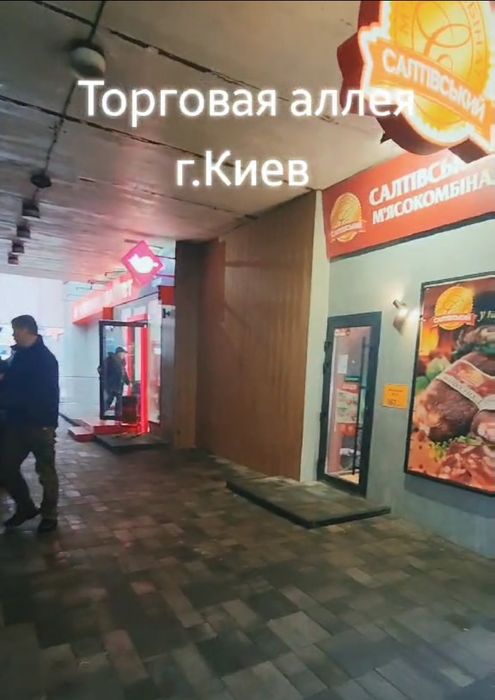 Купить магазин 82м 45тыс. долл. Прспект Червоной Калины 26.