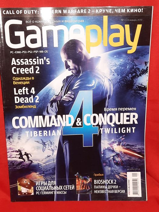 Ігри папины дочки