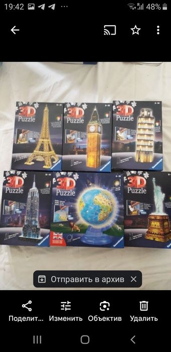 Ravensburger 3D пазлы светящиеся