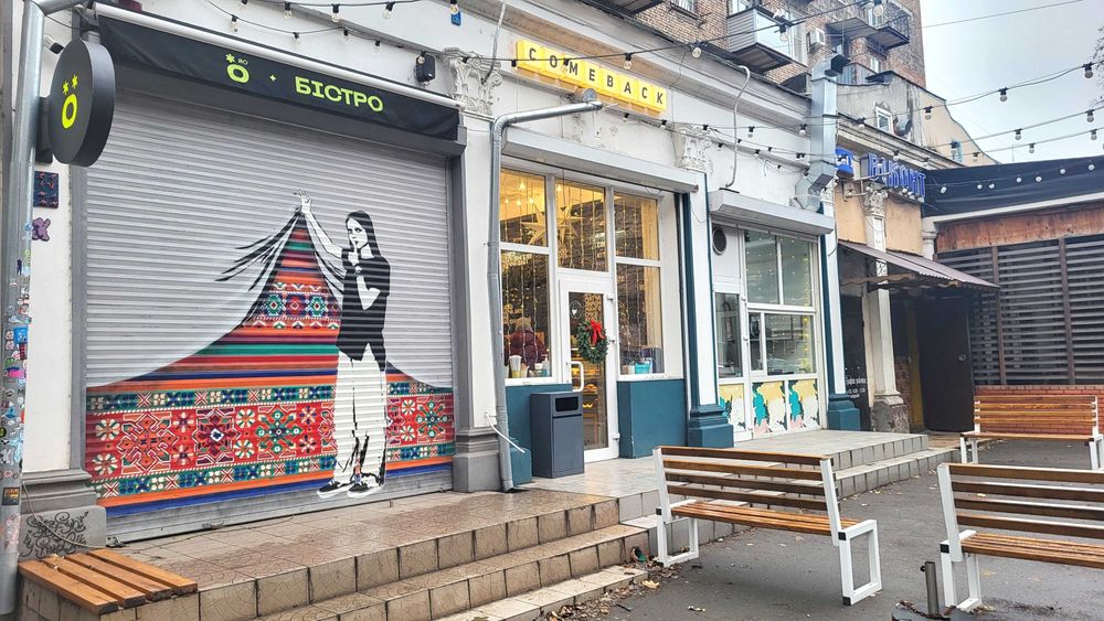 Продаж приміщення біля Інженерної Академії.