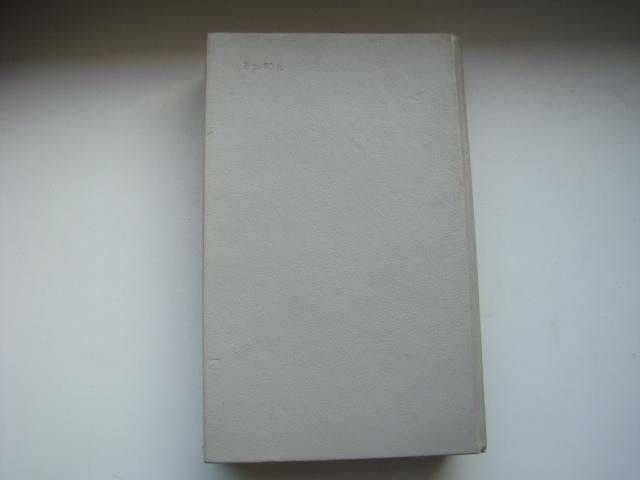 Женщина в белом Уилки Коллинз, 1991 г.