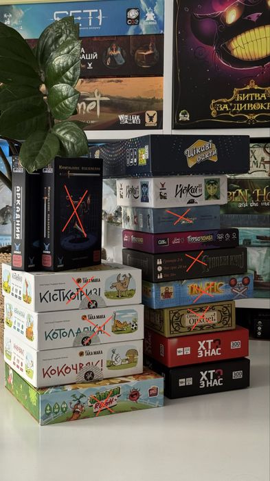 Настільні ігри ДЕШЕВО!