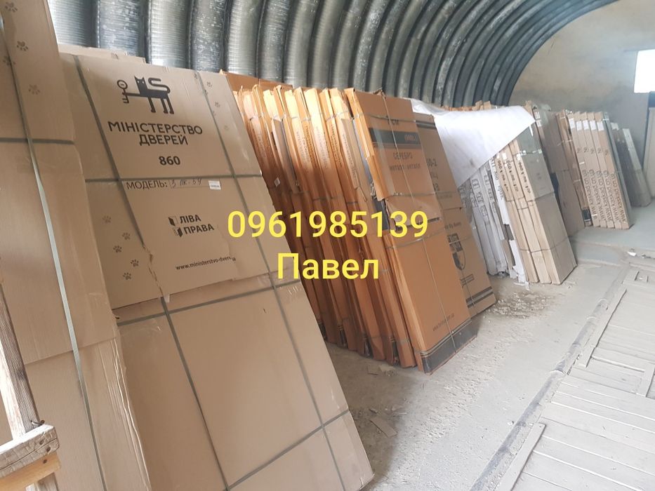 Входные двери от СКЛАДА с доставкой и монтажом есть б/У от 1500