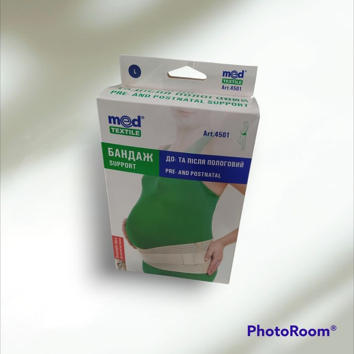 Бандаж до- та після пологовий