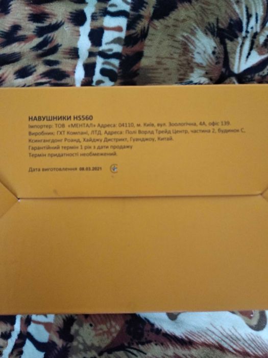 Гарнитура игровая GamePro Headshot HS560 наушники