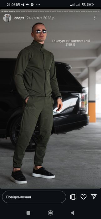 Спортивний костюм Оcean clo хакі