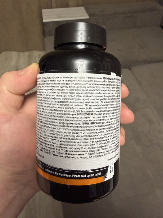 BRUTAL ANADROL спортивная добавка без 3 х капсул