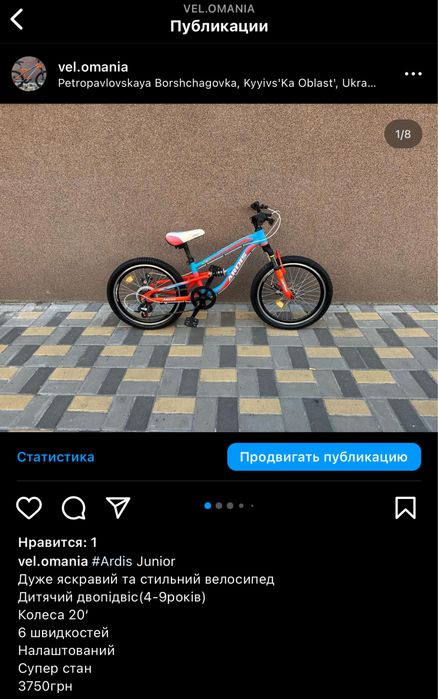 Велосипед взрослый подростковый детский