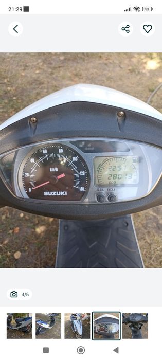 Скутер Suzuki GSR125