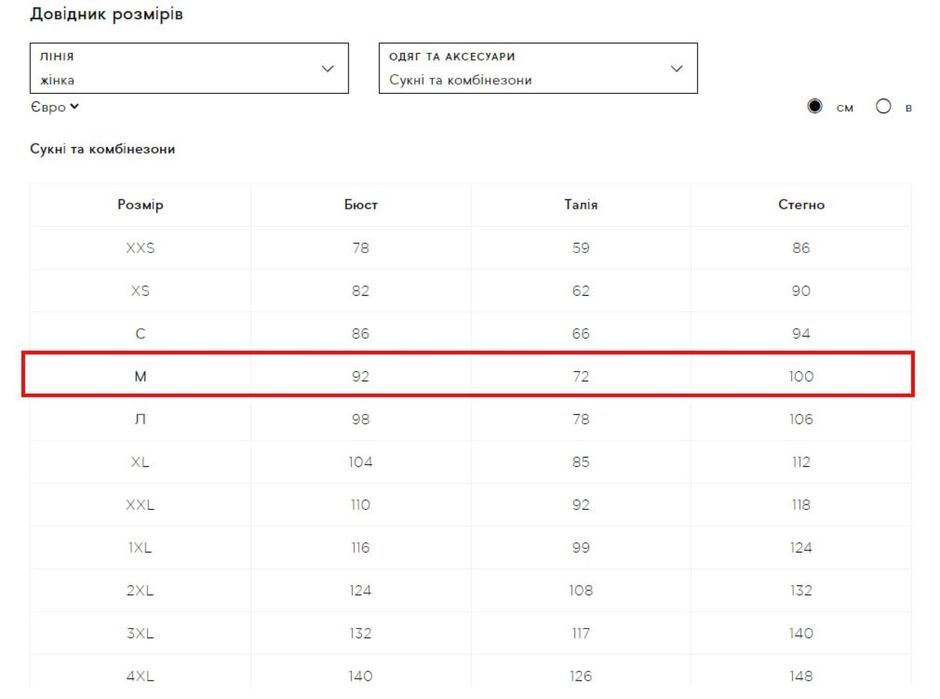 Атласна сукня  MANGO