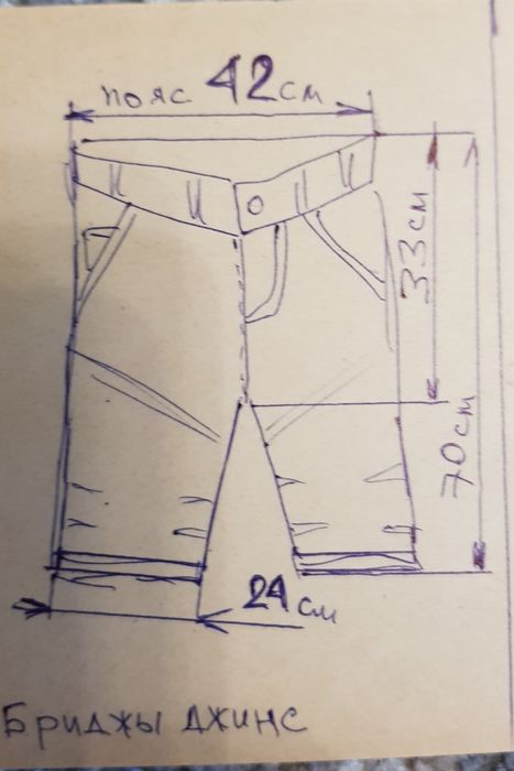 Шорты  бриджи штаны  мужские