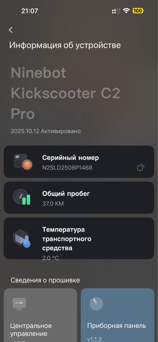 Продам електросамокат Sigwey c2 pro (Дитячий)