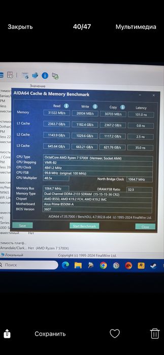 игровой ПК Процессор AMD Ryzen 7 5700X