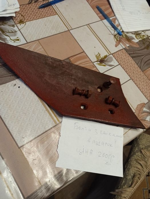 Отвал передплужника ,