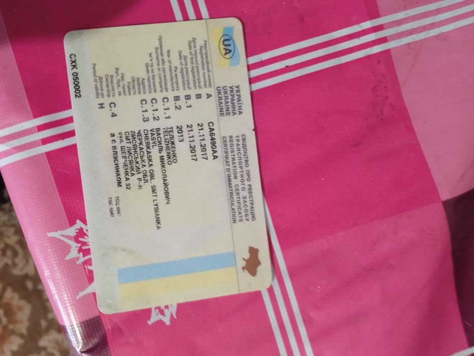 В продажі альфа G-MAX  на розбор