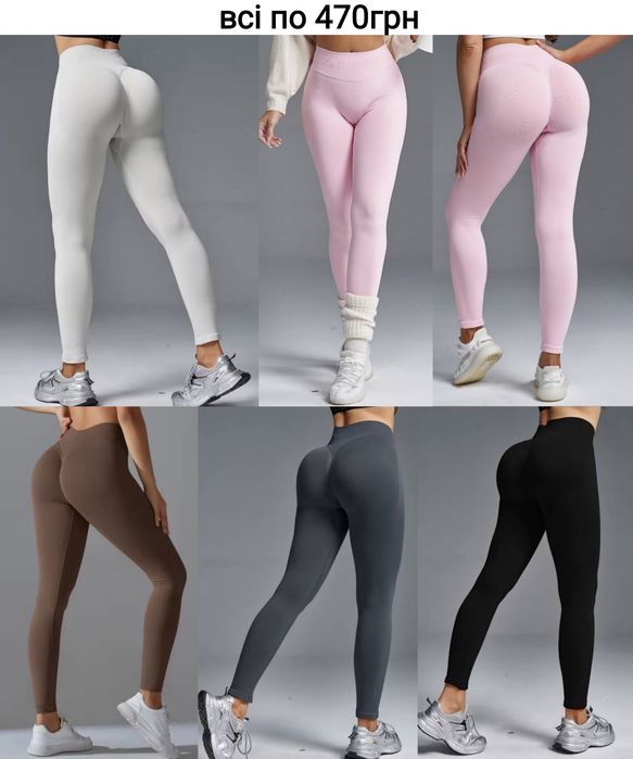 XS, S, M, L лосіни/легінси спортивні жіночі