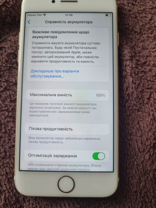 Продам Iphone 7 б/у
