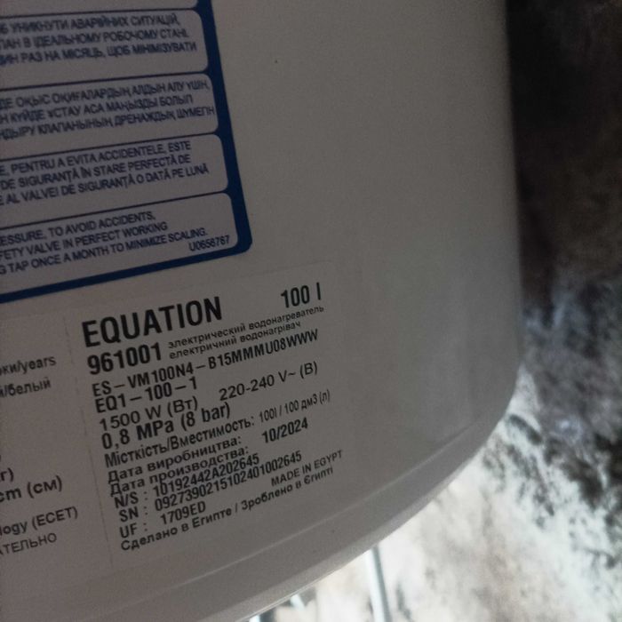 Cilindro Equation 100lt
