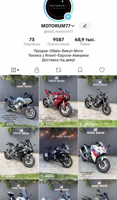 Triumph Daytona 660 Доставка-Обмін