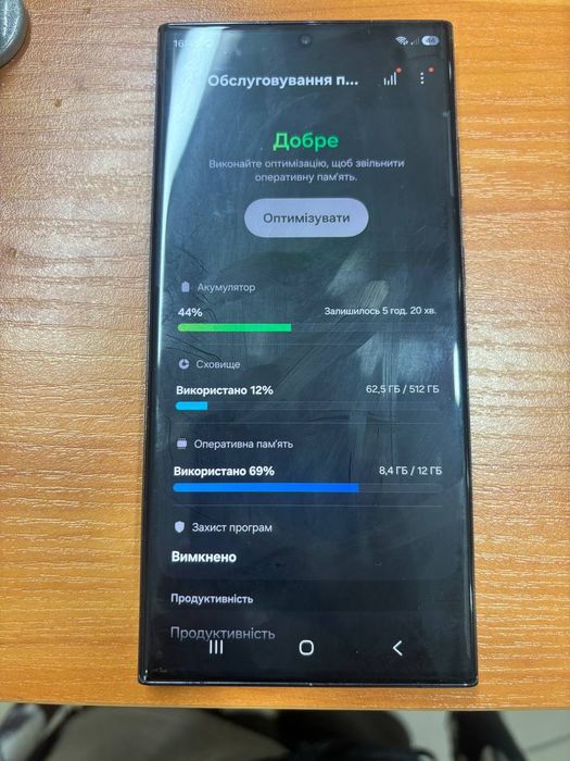 Samsung S23 Ultra