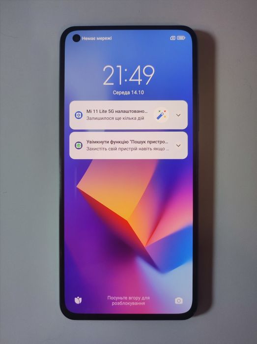 Xiaomi Mi 11 Lite 5G 6+2/128GB