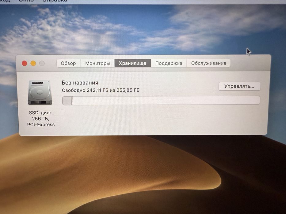 Ноутбук MacBooc  A1502 2K дисплей