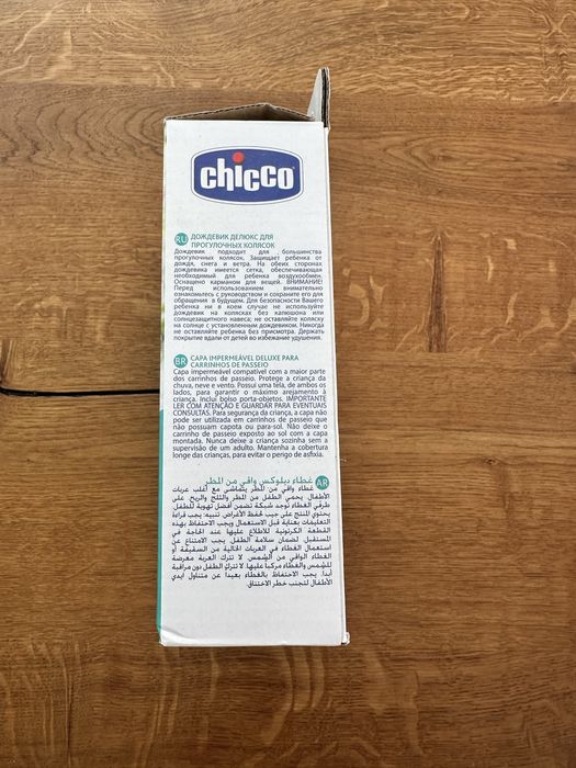 Capa de chuva para carrinho de bebe