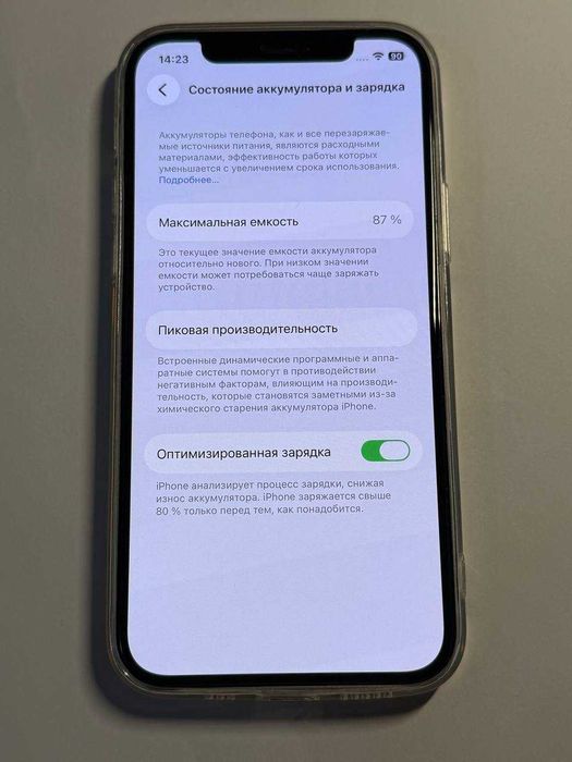 Iphone 12 128 Gb