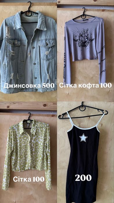 Жіночий одяг літо-весна