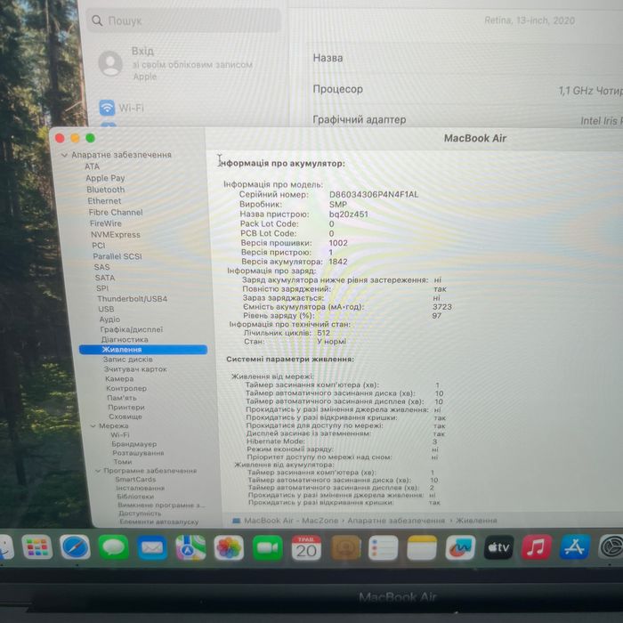 MacBook Air 13 2020 (I5 / 8gb / 256 SSD) Гарантія. 48218SV