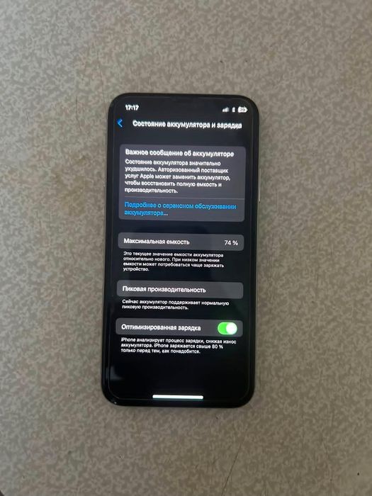 Продам терміново iPhone X, в хорошу стані
